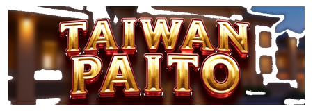 taiwan paito logo